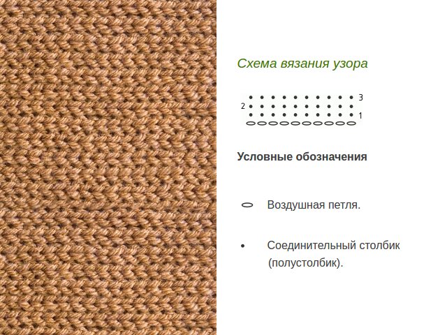 Crochetez des motifs serrés