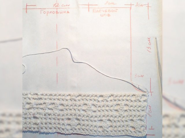 Comment faire un crochet pour un boléro pour une fille?